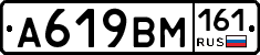 %D0%90619%D0%92%D0%9C161