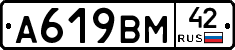 %D0%90619%D0%92%D0%9C42