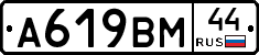 %D0%90619%D0%92%D0%9C44