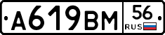 %D0%90619%D0%92%D0%9C56