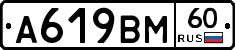 %D0%90619%D0%92%D0%9C60