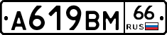 %D0%90619%D0%92%D0%9C66