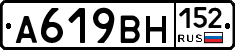 %D0%90619%D0%92%D0%9D152