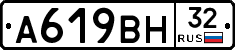 %D0%90619%D0%92%D0%9D32