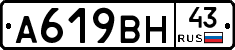 %D0%90619%D0%92%D0%9D43