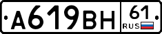 %D0%90619%D0%92%D0%9D61