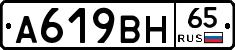 %D0%90619%D0%92%D0%9D65