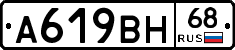 %D0%90619%D0%92%D0%9D68