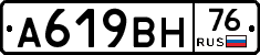 %D0%90619%D0%92%D0%9D76