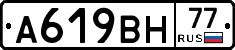 %D0%90619%D0%92%D0%9D77