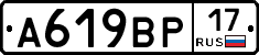 %D0%90619%D0%92%D0%A017