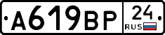 %D0%90619%D0%92%D0%A024
