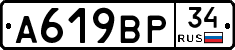 %D0%90619%D0%92%D0%A034
