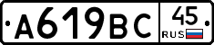%D0%90619%D0%92%D0%A145