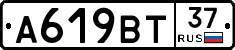 %D0%90619%D0%92%D0%A237