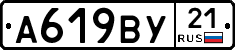 %D0%90619%D0%92%D0%A321