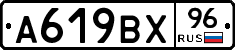 %D0%90619%D0%92%D0%A596