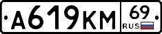 %D0%90619%D0%9A%D0%9C69