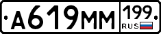 %D0%90619%D0%9C%D0%9C199
