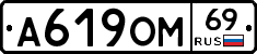 %D0%90619%D0%9E%D0%9C69