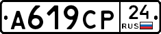 %D0%90619%D0%A1%D0%A024