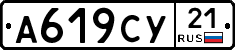 %D0%90619%D0%A1%D0%A321