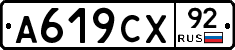 %D0%90619%D0%A1%D0%A592