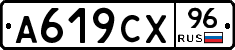 %D0%90619%D0%A1%D0%A596