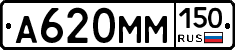 %D0%90620%D0%9C%D0%9C150