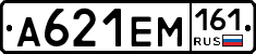 %D0%90621%D0%95%D0%9C161
