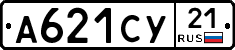 %D0%90621%D0%A1%D0%A321