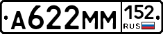 %D0%90622%D0%9C%D0%9C152