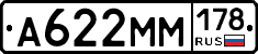 %D0%90622%D0%9C%D0%9C178