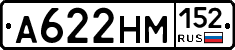 %D0%90622%D0%9D%D0%9C152