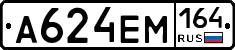 %D0%90624%D0%95%D0%9C164