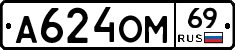 %D0%90624%D0%9E%D0%9C69