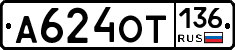 %D0%90624%D0%9E%D0%A2136
