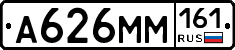 %D0%90626%D0%9C%D0%9C161