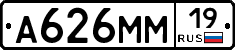 %D0%90626%D0%9C%D0%9C19