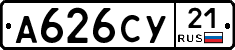 %D0%90626%D0%A1%D0%A321