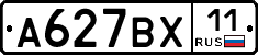 %D0%90627%D0%92%D0%A511
