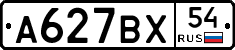 %D0%90627%D0%92%D0%A554