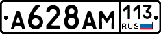 %D0%90628%D0%90%D0%9C113