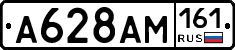 %D0%90628%D0%90%D0%9C161