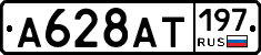 %D0%90628%D0%90%D0%A2197