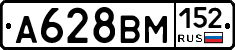 %D0%90628%D0%92%D0%9C152