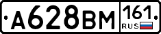 %D0%90628%D0%92%D0%9C161