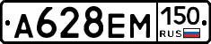 %D0%90628%D0%95%D0%9C150