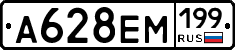 %D0%90628%D0%95%D0%9C199
