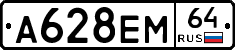 %D0%90628%D0%95%D0%9C64